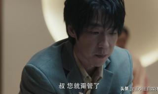 孙兴和贺云什么关系