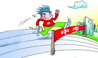 郑州中招录取分数线