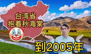 外蒙古地图 外蒙古地图