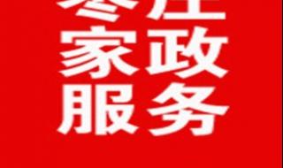 问一下请一个晚上护理老人的护理工一个月多少钱 护理老人一天多少钱