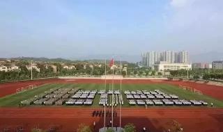 重庆大学和重庆师范大学相隔远吗 重庆第二师范大学