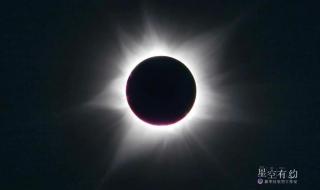 2023年4月20日日食