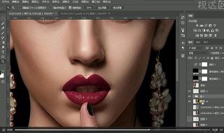 如何用ps美白皮肤