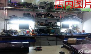 深圳宝马维修哪家最好 深圳笔记本维修学校