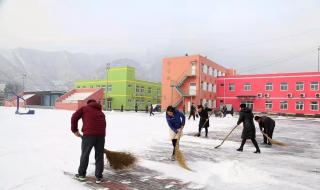 家长开铲车到校扫雪
