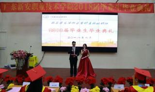 新安职业学校是公办吗 深圳新安职业学院