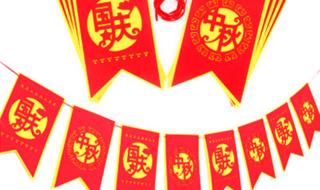 国庆六万一晚的酒店