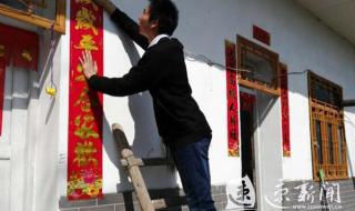 农村电影村官过大年