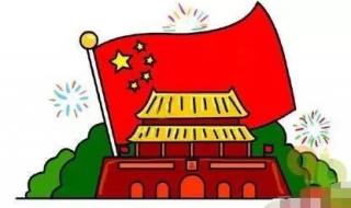 北京天安怎么画简单