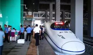 重庆到河南的火车停运了吗 重庆多趟列车停运