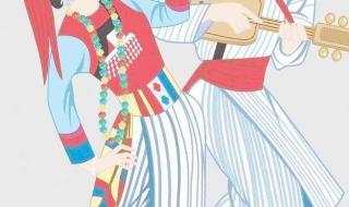 56个民族的风俗习惯