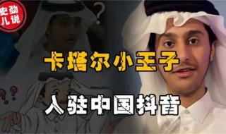 最吸粉的抖音名