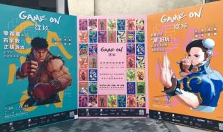 世界十大游戏公司