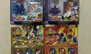 圣石奇兵大结局 爆丸小子之圣石奇兵