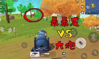 世界上最后一只龙