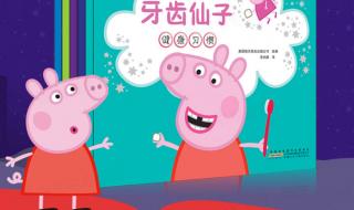 小小讲解员介绍简牍时代特点 小小时代歌曲