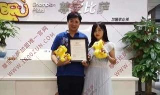 尊宝比萨加盟条件