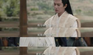 周生辰历史原型