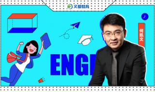 为啥考研复试还要考英语口语这对硕士有啥用 研究生复试英语口语