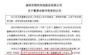 金盛人寿保险有限公司 金盛人寿保险有限公司