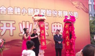 重庆蚂蚁商城小额贷在征信上是什么 重庆个人小额贷款