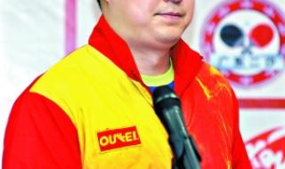 中国现任乒乓球总教练是谁 乒乓球教练证分几级