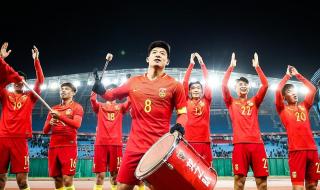 国足vs卡塔尔交战历史 国足vs卡塔尔什么时候结束